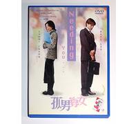 Needing You (Andy Lau) - Region 0 - Mei Ah