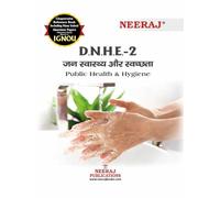 NEERAJ DNHE-2 Public Health and Hygiene- Hindi Medium - IGNOU - Chapter Wise Help Book / including Sample Papers & Important Exam Notes- Published by Neeraj Publications