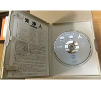 Negotiator, the-Cinemascope [9 [Alemania] [DVD]