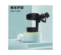 (Negro) Portavasos para cochecito Bugaboo Yoyo, portabotellas para carrito Doona, portabotellas para