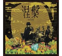 Nehan - an Evening with Nehan [Vinilo]