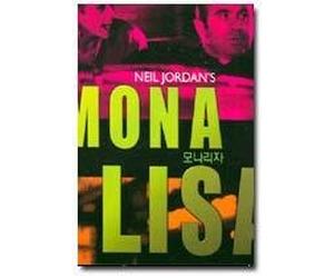 Neil Jordan - Movie DVD - Mona Lisa (Region code : all) (Korea Edition) [DVD de Audio]