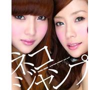 Neko Jump - Clap Your Sunday Joop [Import]