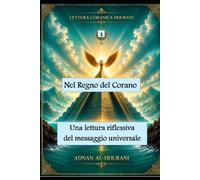 Nel regno del Corano: 1: una lettura riflessiva del messaggio universale (قراءة الحوراني للمصحف الكريم)