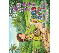 Nena and the 3 Gifts - A Filipino Heritage Coloring & Activity Picture Book | Ages 3-7: A Bilingual Cultural Adventure Celebrating Luzon, Visayas & Mindanao - Written in English