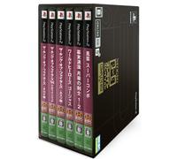 NeoGeo Online Collection Complete Box Volume 2 [Importación Japonesa]