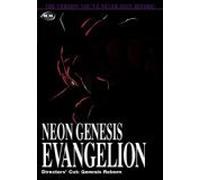 Neon Genesis Evangelion: Genesis Reborn [Reino Unido] [DVD]