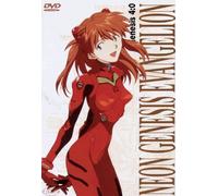 Neon Genesis Evangelion Volume 04 [Italia] [DVD]