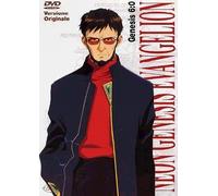 Neon Genesis Evangelion Volume 06 [Italia] [DVD]
