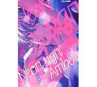 Neon sign amber (J-POP)