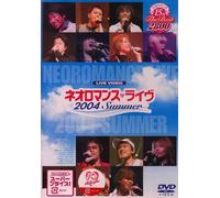 Neoromance 15th the Best 2800 [Alemania] [DVD]
