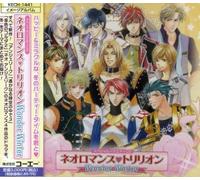 Neoromance Trillion Wonderwint - Video Game Soundtrack