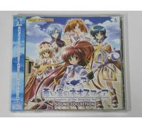 Neosphere of the Deep Blue Sky