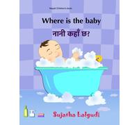 Nepali Children's book: Where is the Baby: Children's Picture Book English-Nepali (Bilingual Edition), Bilingual Children's Book (Nepali Edition), ... 1 (Bilingual Nepali books for children:)