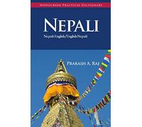 Nepali-English/English-Nepali Practical Dictionary (Hippocrene Practical Dictionary)