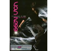 Ness, Van - In Between New Songs & Greatest Hits