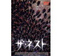Nest, the [87e/Dd] [Alemania] [DVD]