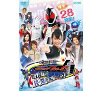 Net Ban Kamen Rider Fourze Min [DVD de Audio]