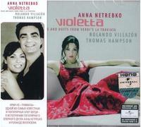 Netrebko Anna - Anna Netrebko, Rolando Villazon. Arias and Duets From Verdi`s la Traviata Konzertvereinigung Wiener