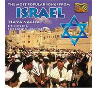 Netzer, Effi - Most Popular Songs From Israel