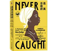 Never Caught: The Washingtons' Relentless Pursuit of Their Runaway Slave, Ona Judge (Chinese Edition)