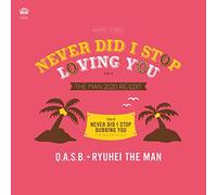NEVER DID I STOP LOVING YOU (THE MAN 2020 RE-EDIT) C/W NEVER DID I STOP DUBBING YOU (THE MAN 2020 RE-EDIT) [Analog]