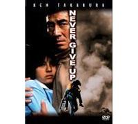 Never Give Up [1978] [Reino Unido] [DVD]