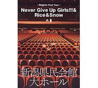 Never Give Up Girls!!! 1st Tou [DVD de Audio]