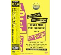 Never Mind the Bollocks [Alemania] [DVD]