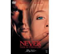Never Talk to Strangers [95/E, [Alemania] [DVD]