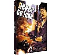 Never to Lose - Coffret 2 DVD