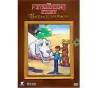Neverending Story V01-Bastian to the Rescue [USA] [DVD]