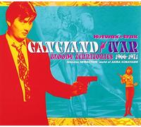 New Action Kobayashi Akira No