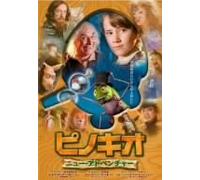 New Adventures of Pinocchio [9 [Alemania] [DVD]
