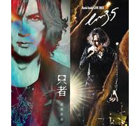 NEW ALBUM『只者』 (PREMIUM EDITION BD])初回出荷生産分のみロングボックス仕様・ロングポスターB封入