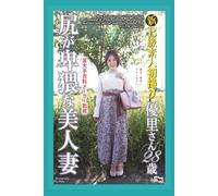 New B-class amateur first shooting Employee at a major clothing manufacturer Beautiful wife with an indecently shapely rear Yuri, 28 years old