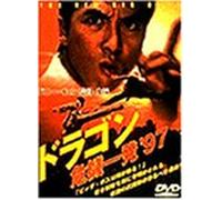 New Big Boss, the [97c/Vista/d [Alemania] [DVD]