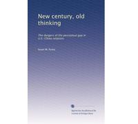New century, old thinking: The dangers of the perceptual gap in U.S.-China relations