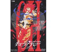 New Cutey Honey Complete Pack [Alemania] [DVD]