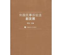 new developments in the foreign Civil Procedure (Paperback)