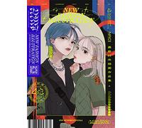 New Fashion Illustration Outfit Ideas For You /japonais: Outfit Ideas for All (Pie Creators' File)