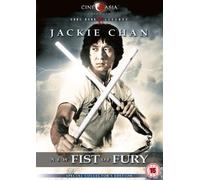 New Fist Of Fury [DVD] [Reino Unido]