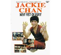New Fist of Fury [USA] [DVD]