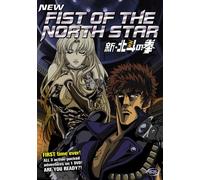 New Fist of North Star: Complete [USA] [DVD]