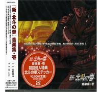 New Fist of the North Star