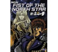 New Fist Of The North Star - Complete Collection [2007] [Reino Unido] [DVD]