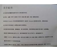 [ New Genuine ] main control disk France Hu Ren standard 9787545410884118(Chinese Edition)