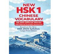 New HSK 1 Chinese Vocabulary: All 300 Official Words with Natural Example Sentences Based on the New HSK 2025 Syllabus Large Print Edition (HSK Chinese Vocabulary & Practice Series)