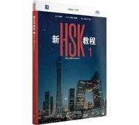 New HSK Course 1 (Offical Textbook for HSK 3.0)
