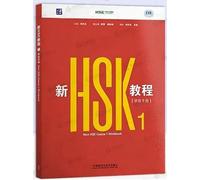 New HSK Course 1 Workbook (Official resource for HSK 3.0)